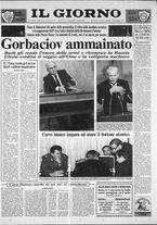 giornale/CFI0354070/1991/n. 275 del 27 dicembre